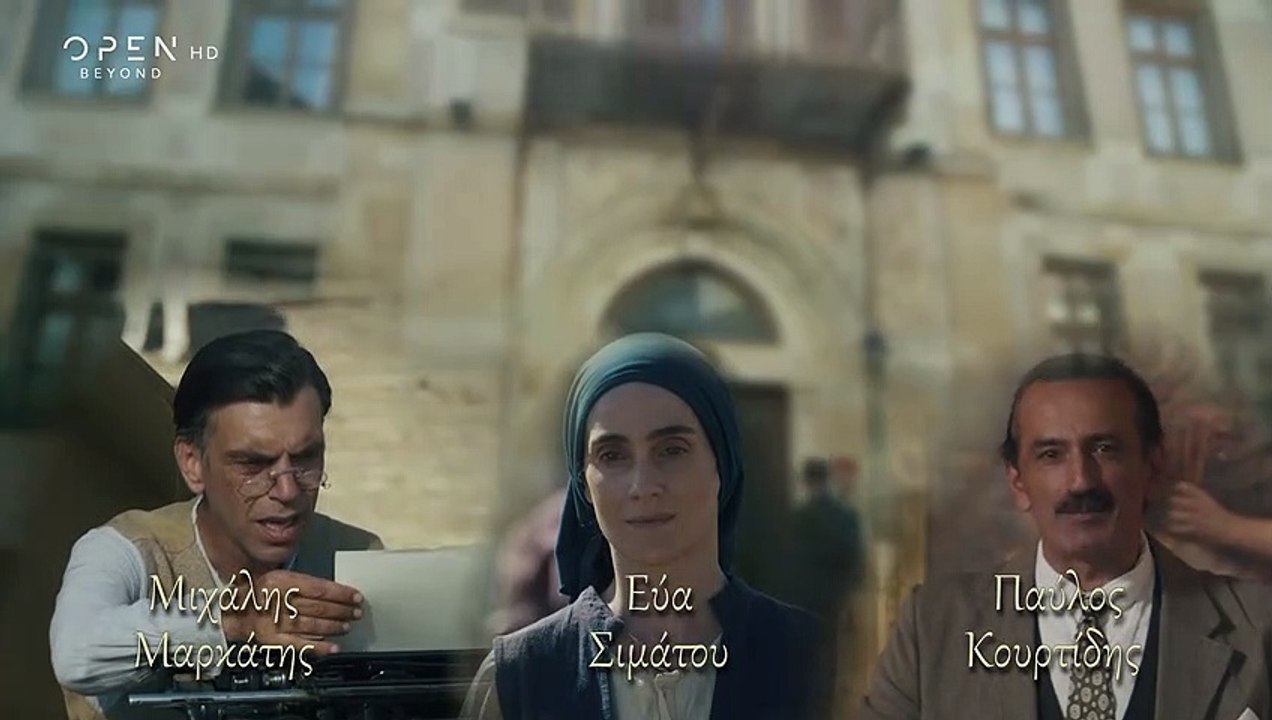 Το Κόκκινο Ποτάμι (Η Συνέχεια) - Επεισόδιο 11 (HD)