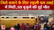 Gorakhpur Accident : गोरखपुर में स्कूल बस हादसा, 26 सीट वाली मिनी बस में बैठाए गए थे 62 बच्चे