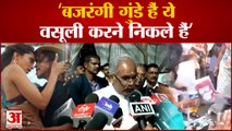 Bhupesh Baghel : pathan  Film के विरोध पर Chhattisgarh CM का बयान। shahrukh khan। Deepika Padukone.