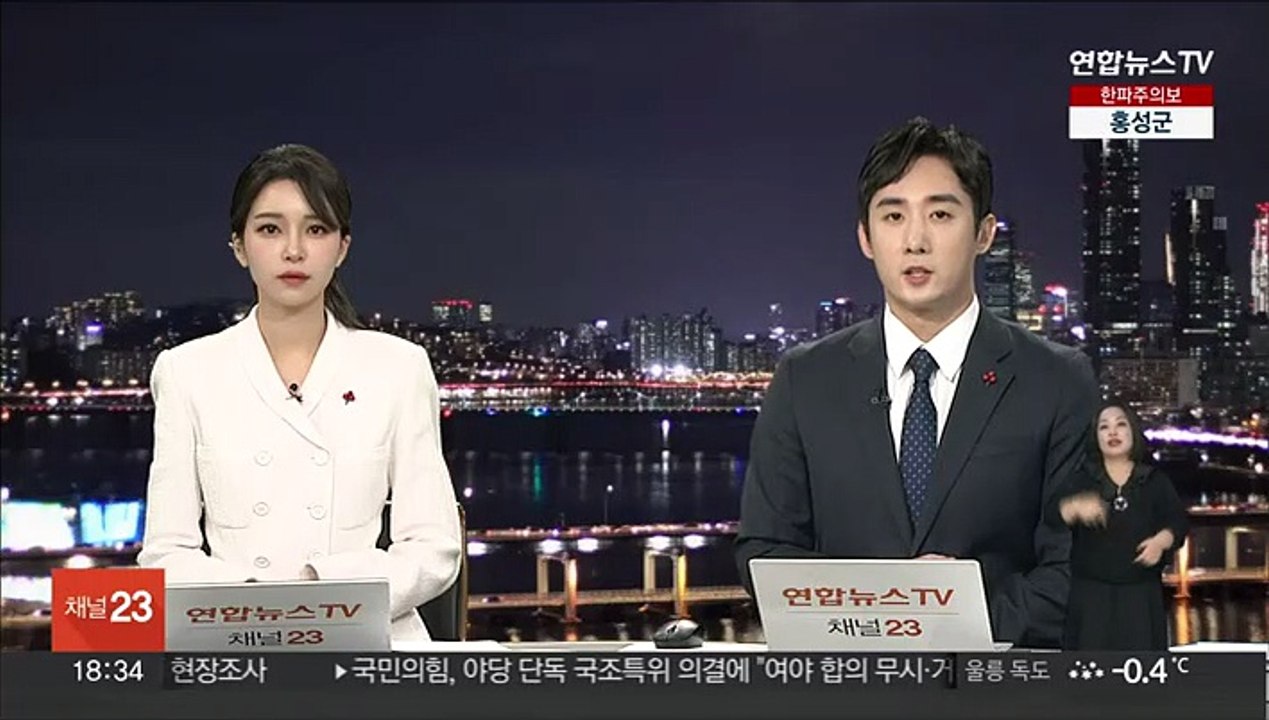 여자친구 흉기로 찌르고 도주한 40대 징역 7년