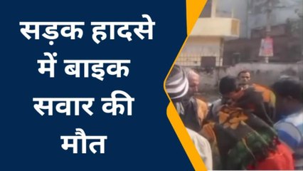 उन्नाव: घर से फैक्ट्री में काम करने के लिए निकला था युवक, हुई दर्दनाक मौत