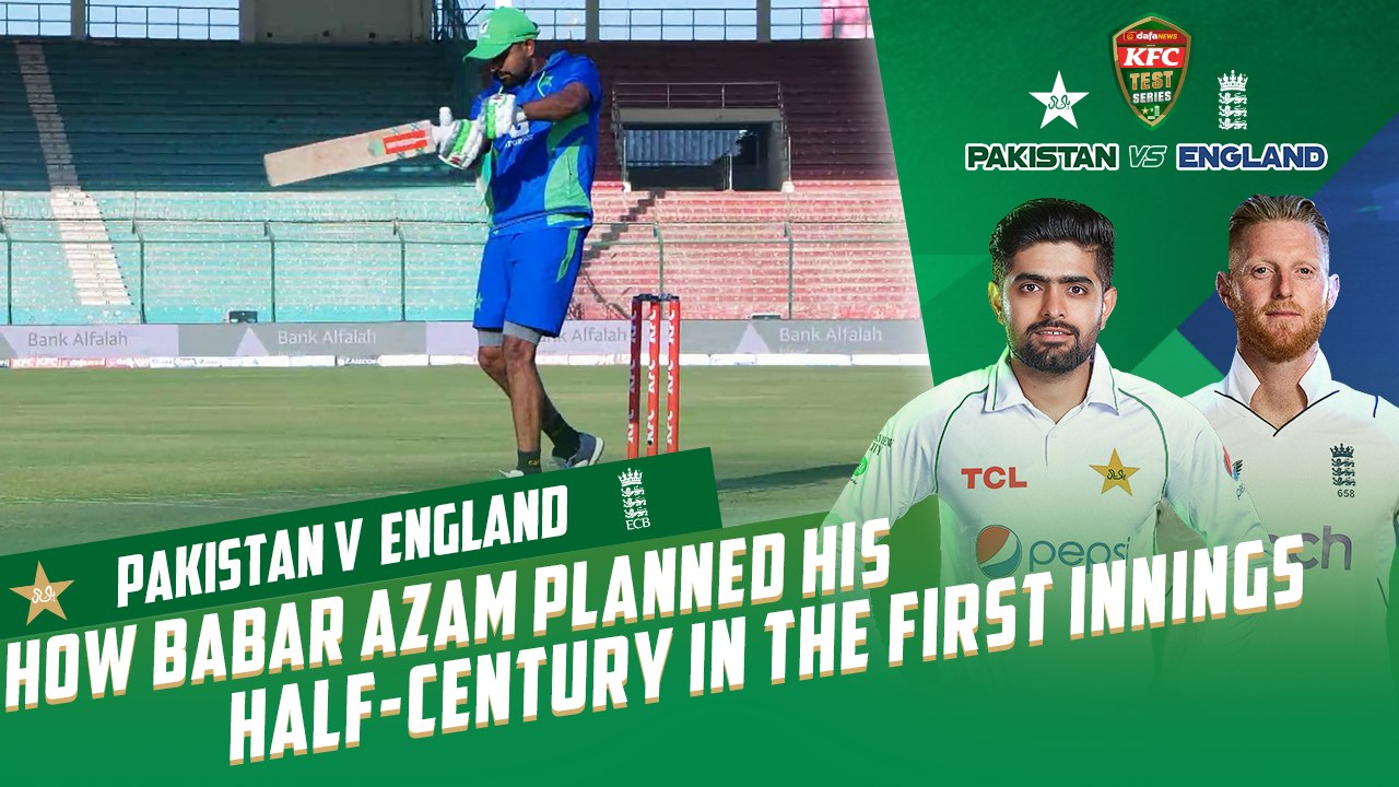 Visualisation and Execution ✅ | How Babar Azam Plans His Innings | PCB | MY2T
