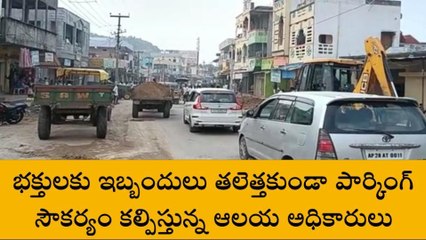 జనగామ: మల్లన్న బ్రహ్మోత్సవాలకు ముమ్మర ఏర్పాట్లు