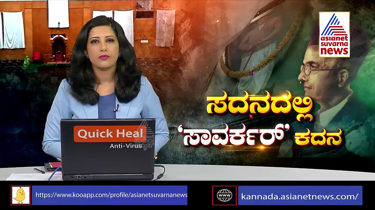 ಸಾವರ್ಕರ್‌ ಅಂಚೆ ಚೀಟಿ ಬಿಡುಗಡೆ ಮಾಡಿದ್ದೇ ಇಂದಿರಾ ಗಾಂಧಿ ಸರ್ಕಾರ: ಕಾಂಗ್ರೆಸ್‌ಗೆ ಬಿಜೆಪಿ ತಿರುಗೇಟು