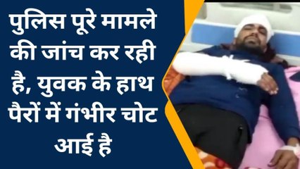 कोटा: जमीनी विवाद को लेकर पिता-पुत्र पर हमला और फिर...? जाने मामला