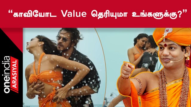 Deepika Padukone Saffron Controversy | Nithyananda கலாய்த்து சொன்ன விஷயம்