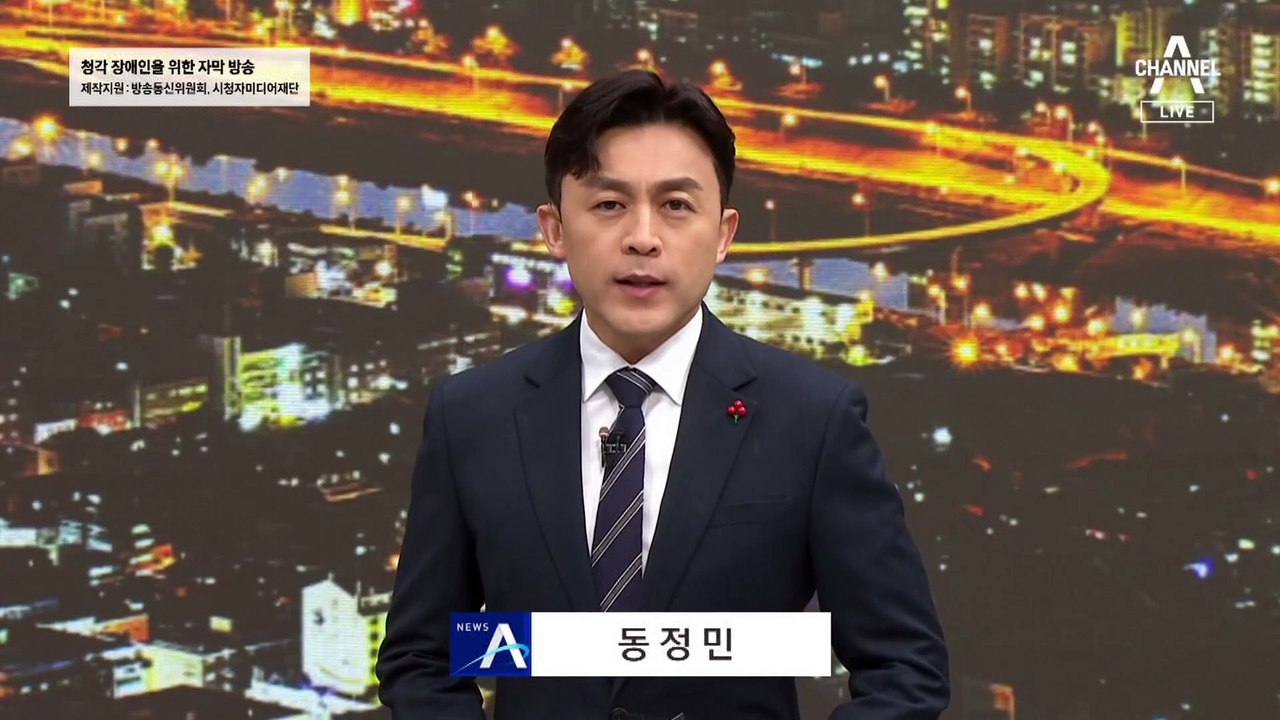 [단독]민정수석실 ‘공직감찰반’ 총리실에 부활 추진