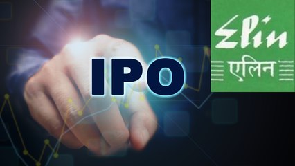 Elin Electronics IPO: मैनेजमेंट से जानें क्या है कंपनी का ग्रोथ प्लान