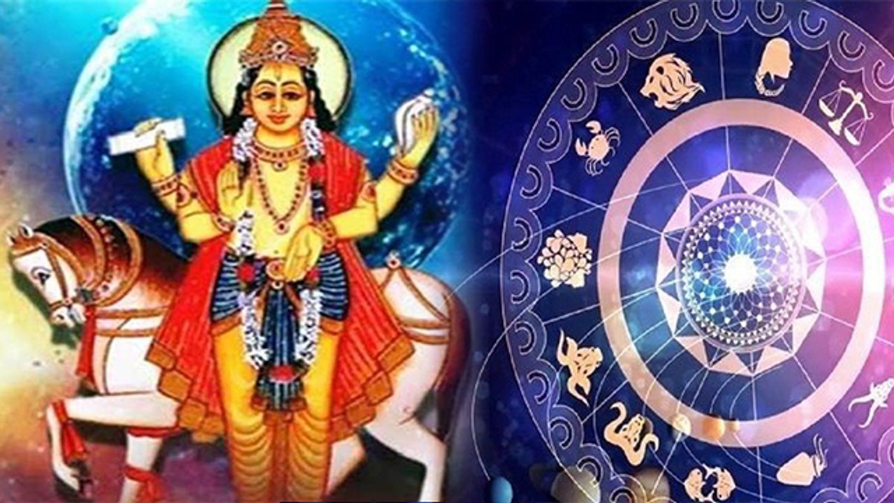 Shukra Gochar 2023: शुक्र ग्रह गोचर करके बनाएंग...