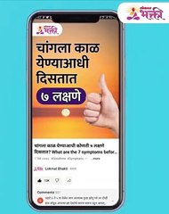 तुम्ही असे झोपता का बघा तुमचा स्वभाव असा असेल-