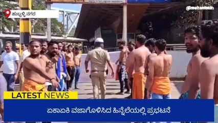 ಹುಬ್ಬಳ್ಳಿ: ಅರೆಬೆತ್ತಲೆ ಪ್ರತಿಭಟನೆ ನಡೆಸಿ ಆಕ್ರೋಶ ವ್ಯಕ್ತಪಡಿಸಿದ ಸ್ವಚ್ಛತಾ ಸಿಬ್ಬಂದಿ