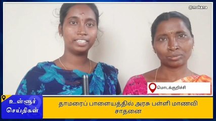 நீட்டில் போராடி வெற்றி! வறுமையால் மருத்துவராக முடியாமல் தவிப்பு!