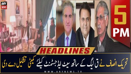 ARY News Headlines | 5 PM | 19th December 2022