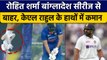 IND vs BAN: Rohit Sharma सीरीज से बाहर, KL Rahul कप्तान, Gill की जगह पक्की |वनइंडिया हिंदी *Cricket