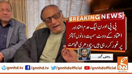 Chaudhary Shujaat had a good meeting with Shahbaz Sharif and Asif Zardari