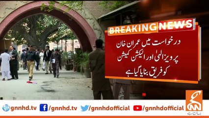 Hearing on petitions for remedying smog in Lahore High Court