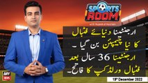 Sports Room | Najeeb-ul-Husnain | ARY News | 19th December 2022