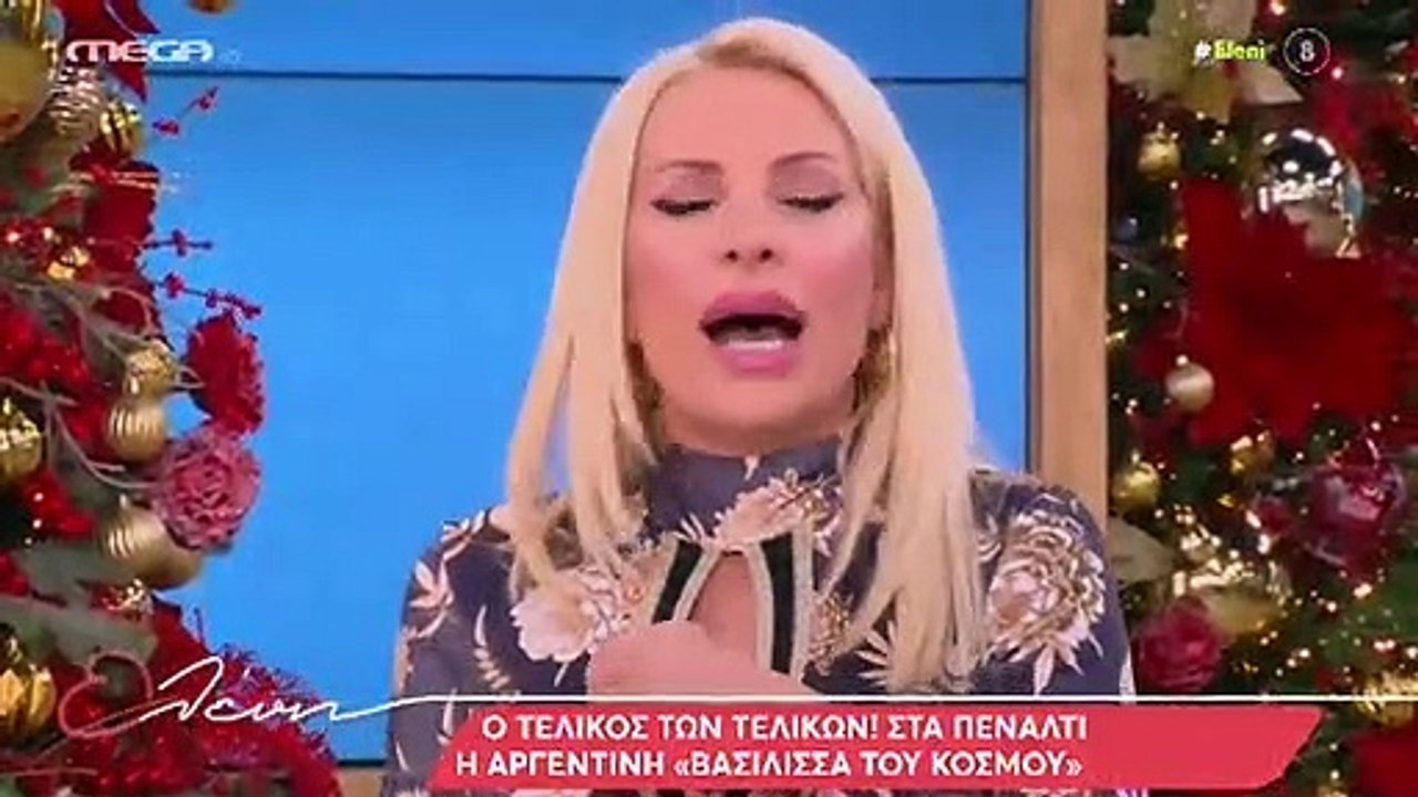 Μενεγάκη: Είδε Μουντιάλ και αυτός ο παίκτης την...