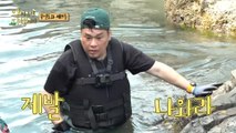 [HOT] Ahn Jung-hwan, who caught a big fish, 안싸우면 다행이야 221219