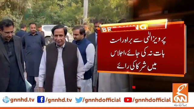 Consultation on all constitutional and legal options in the meeting chaired by Prime Minister Shehbaz Sharif