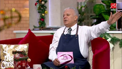 اللهم لا حسد.. لميس حاسبة فلوس ميسي من صغره والشيف حسن بينصحه يفتح كشك وتعليق بثينة على نهائي المونديال وحفل الختام