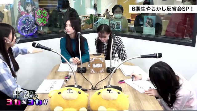 【HKT48】2022_12_15「HKT48のヨカ×ヨカ！！_6期生だけSP」