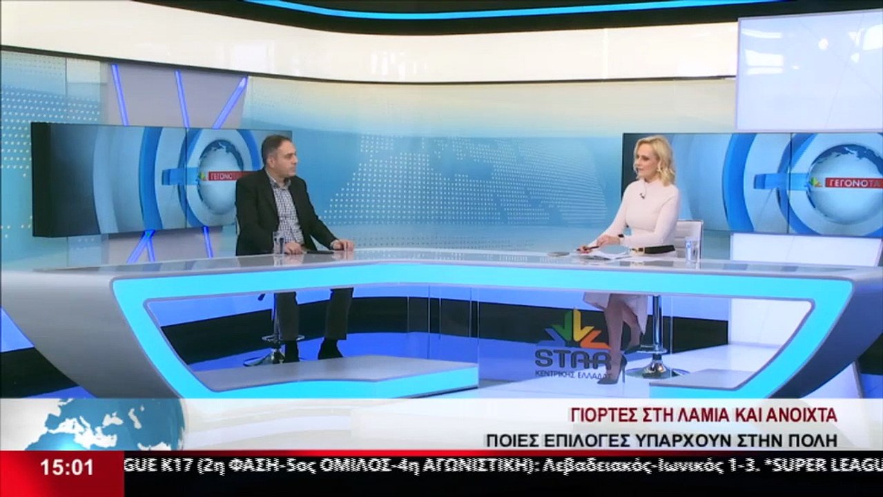 Ο Αντιδήμαρχος Λαμιέων, Παναγιώτης Φώσκολος, στ...