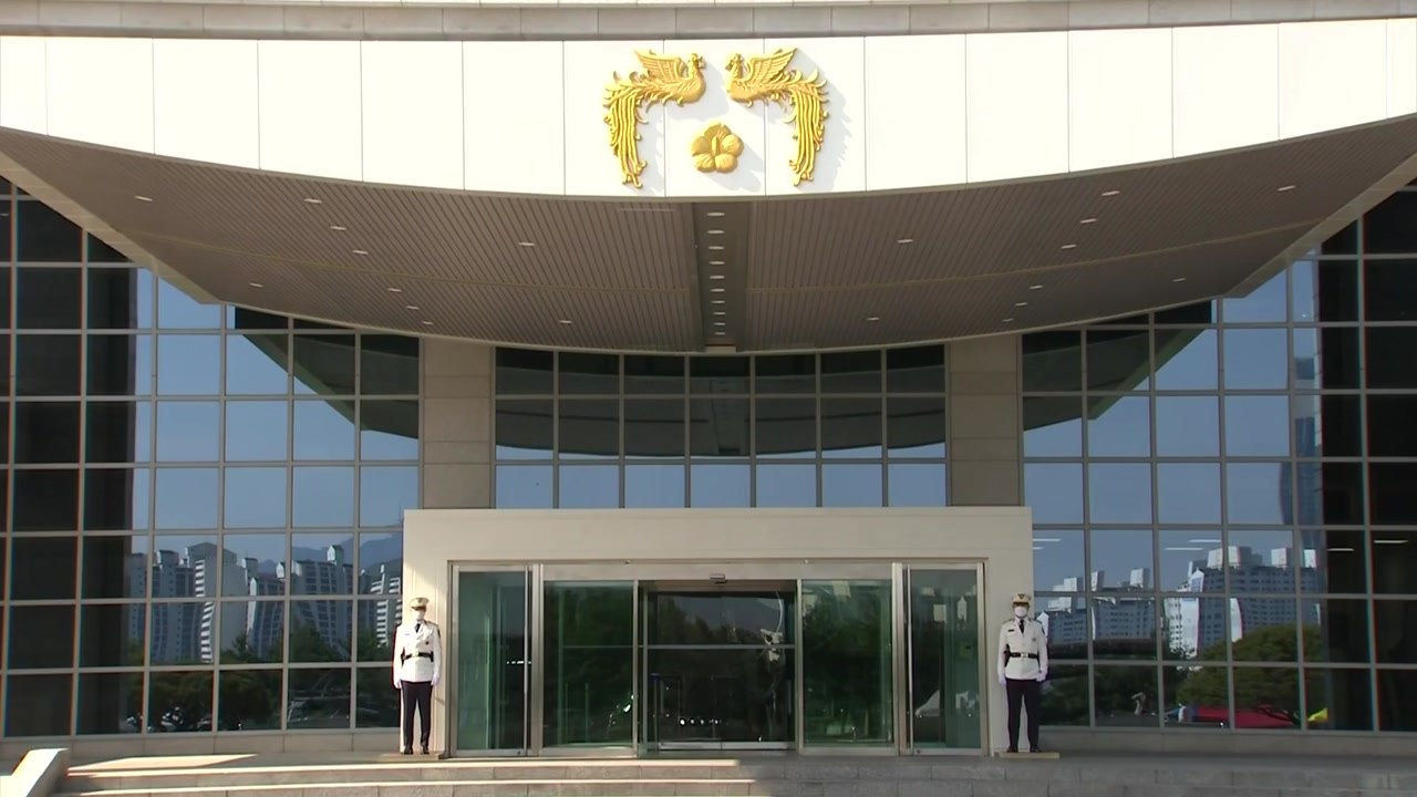 대통령실 "대통령실 이전 의혹 감사...최대한 협조할 것" / YTN