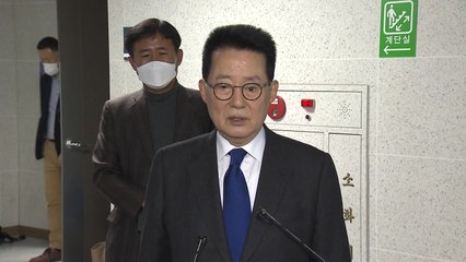 민주, 박지원 복당 결정..."단일대오 형성 함께 가야" / YTN