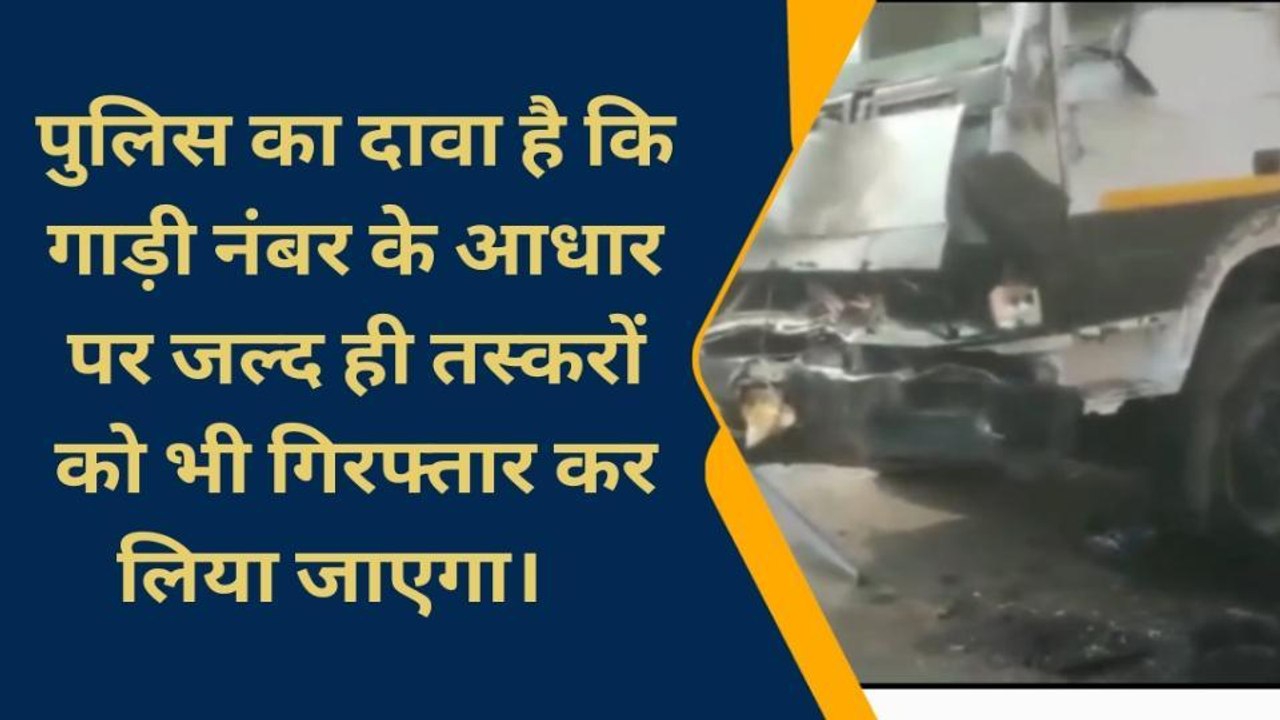 गोरखपुर: थाने के सामने पलटा पशु तस्करों का ट्रक, 6 की दर्दनाक मौत