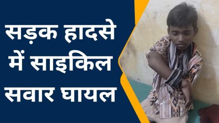 बांदा: बाइक की टक्कर से बालक की हालत खराब, हो गया खून खच्चर