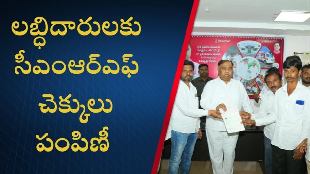 ఖమ్మం: ప్రజలకు ఏ ఆపద వచ్చిన అండగా ఉంటా