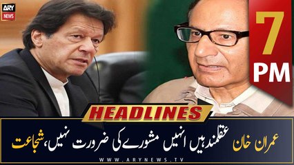 ARY News Headlines | 7 PM | 19th December 2022