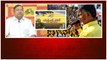 Khammam లో Chandrababu Naidu  ఏం చేయబోతున్నారంటే..? *Politics | Telugu OneIndia