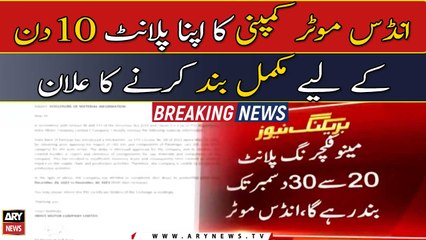 Dollar shortage: Indus Motor Company shuts down plant for 10 days