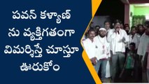 ప్రకాశం: వైసీపీ నేతలకు వార్నింగ్ ఇచ్చిన జనసేన నేత... అసలేం జరిగిందంటే?