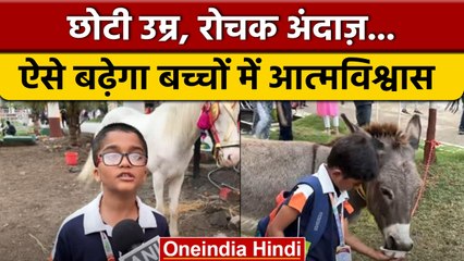 Maharashtra: Nashik के Espalier Heritage School में  Academic Fair का आयोजन | वनइंडिया हिंदी