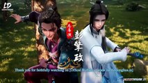 Legendary Twins - Juedai Shuang Jiao Episode 14 English Sub