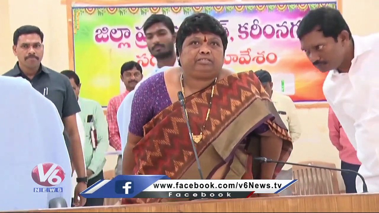 Karimnagar ZP Meeting Postponed Due To Lack Of Quorum V6 News video