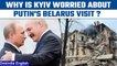 Putin heads for Belarus amid fears of new assault on Ukraine | Oneindia News *International