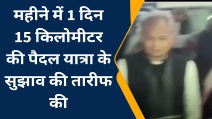 अलवर : दांतों में दर्द की शिकायत के चलते निजी नर्सिंग होम पहुँचे सीएम गहलोत, सुनिए क्या बोले…..