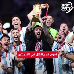 نجوم خارج الظل ساعدوا ميسي في حصد اللقب الأغلى في التاريخ