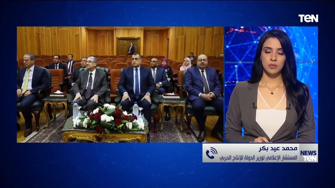 المتحدث باسم "الإنتاج الحربي": إنتاج «ولاعة محط...