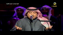 أصيل أبوبكر | قصر حبك | فبراير الكويت 2017