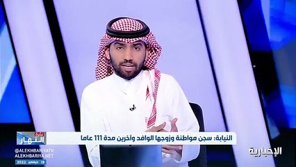محام: عدم إبلاغ المتضرر من الاحتيال المالي عن العصابة يعتبر مشاركا معهم