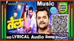 #Video | #Khesari Lal Yadav New Song ||#Neha Raj | #Yamini Singh | Tel Rimix Audio Song | Dailymotion