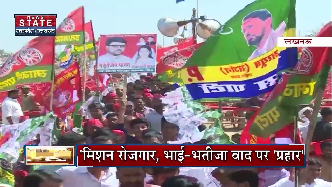 Uttar Pradesh News : मिशन रोजगार, भाई-भतीजावाद पर प्रहार, लखनऊ में CM योगी ने सपा पर साधा निशाना...