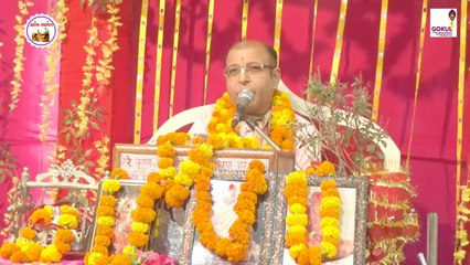 कथा का वास्तविक अर्थ क्या है--Swami Devkinandan Dass Gokul