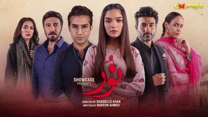 Noor Episode 7  Romaisa Khan, Shahroz Sabzwari, Faizan Sheikh  19th December 2022  Express TV