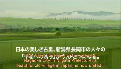 Casting Blossoms to the Sky Bande-annonce (EN)